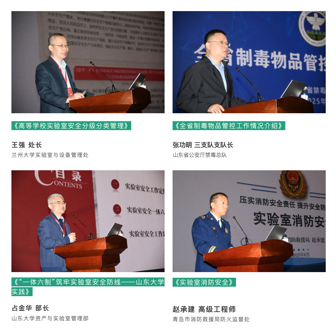 WX20250416-173431@2x.png